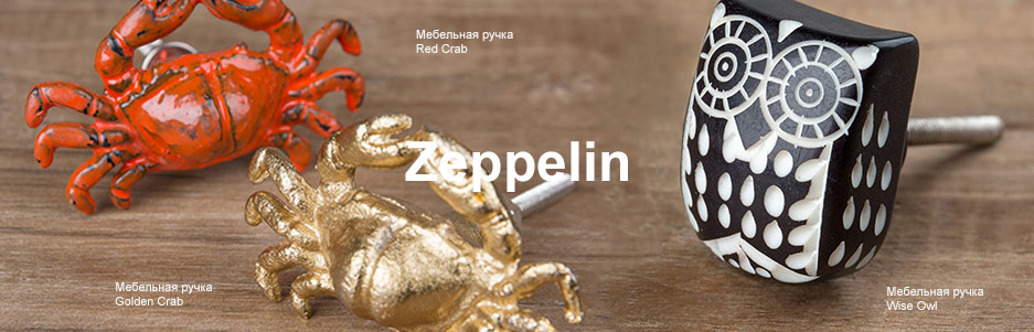 2018-07-31 Zeppelin