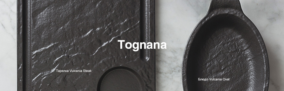 2017-08-11_Tognana