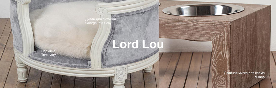 2017-01-27 Lord Lou