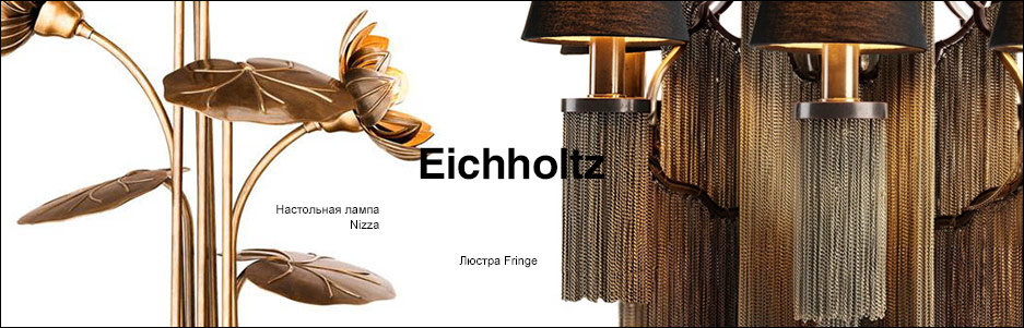 2017-09-20 Eichholtz
