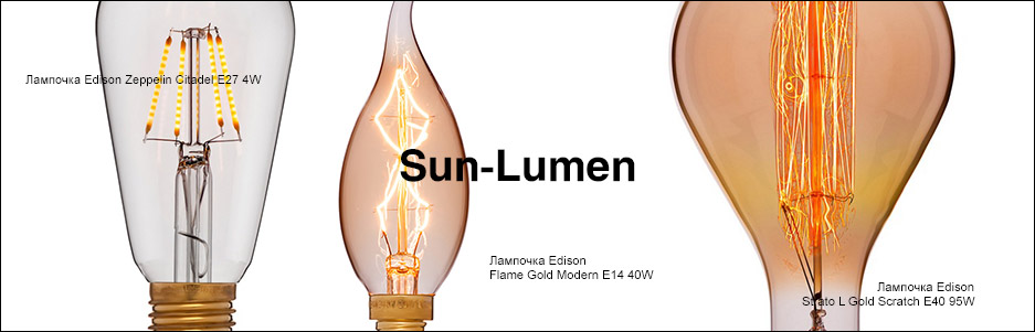 2017-03-31 Sun-Lumen