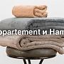 Комфорт и уют с новинками элитного текстиля для ванной от Hamam и L'appartement