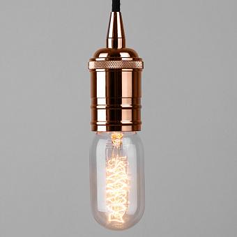 Подвесной светильник Hanging Lamp Base Bill, Pink Gold E27