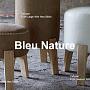 Встречайте новое поступление французского бренда Bleu Nature