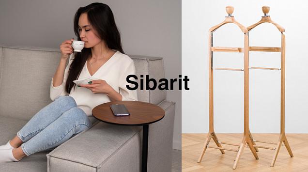 Новинка ассортимента - мебель Sibarit с философией любви к себе и к дому